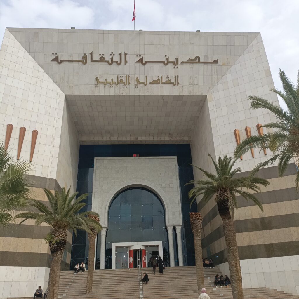 معرض ريادة -مدينة الثقافة