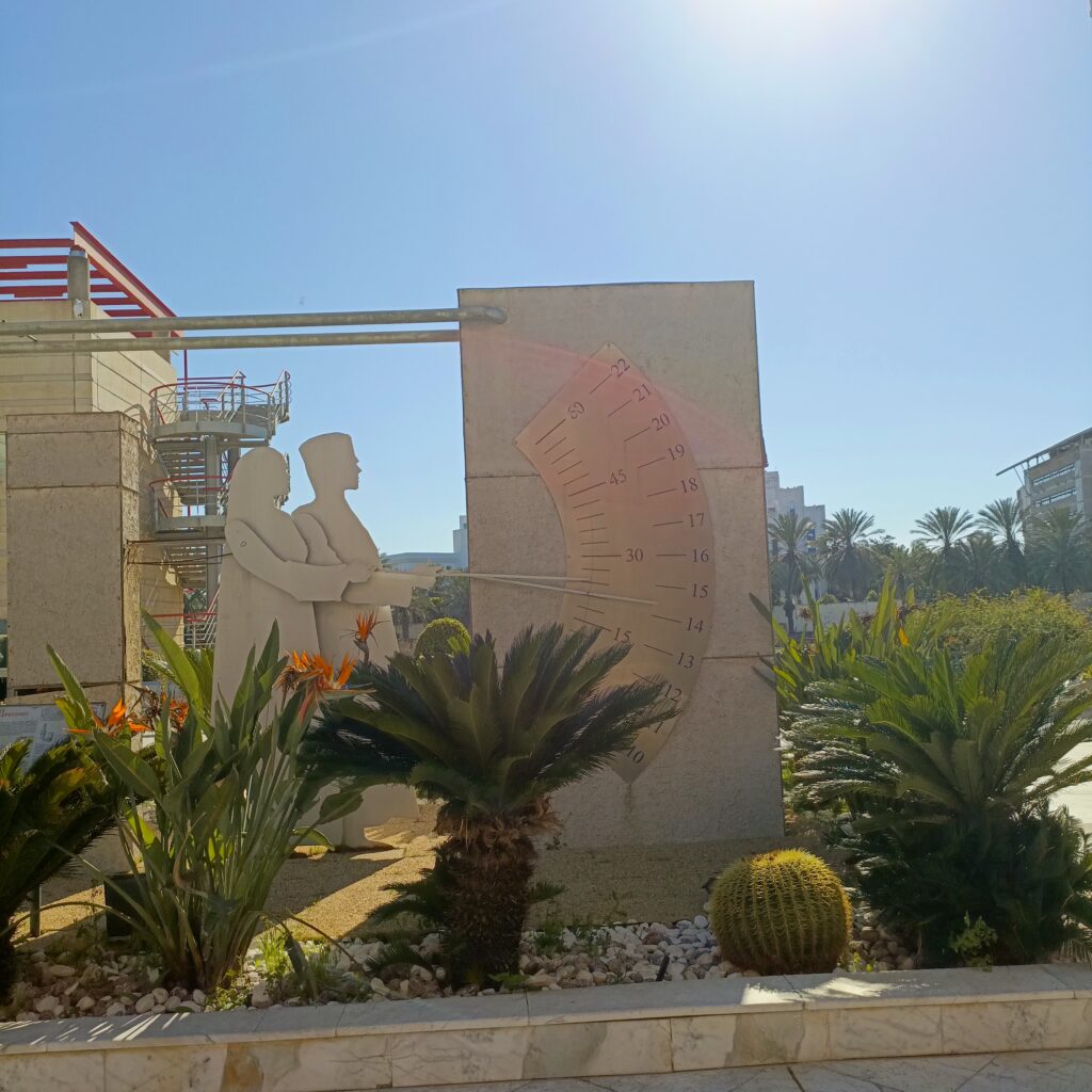 أريانة-مدينة العلوم