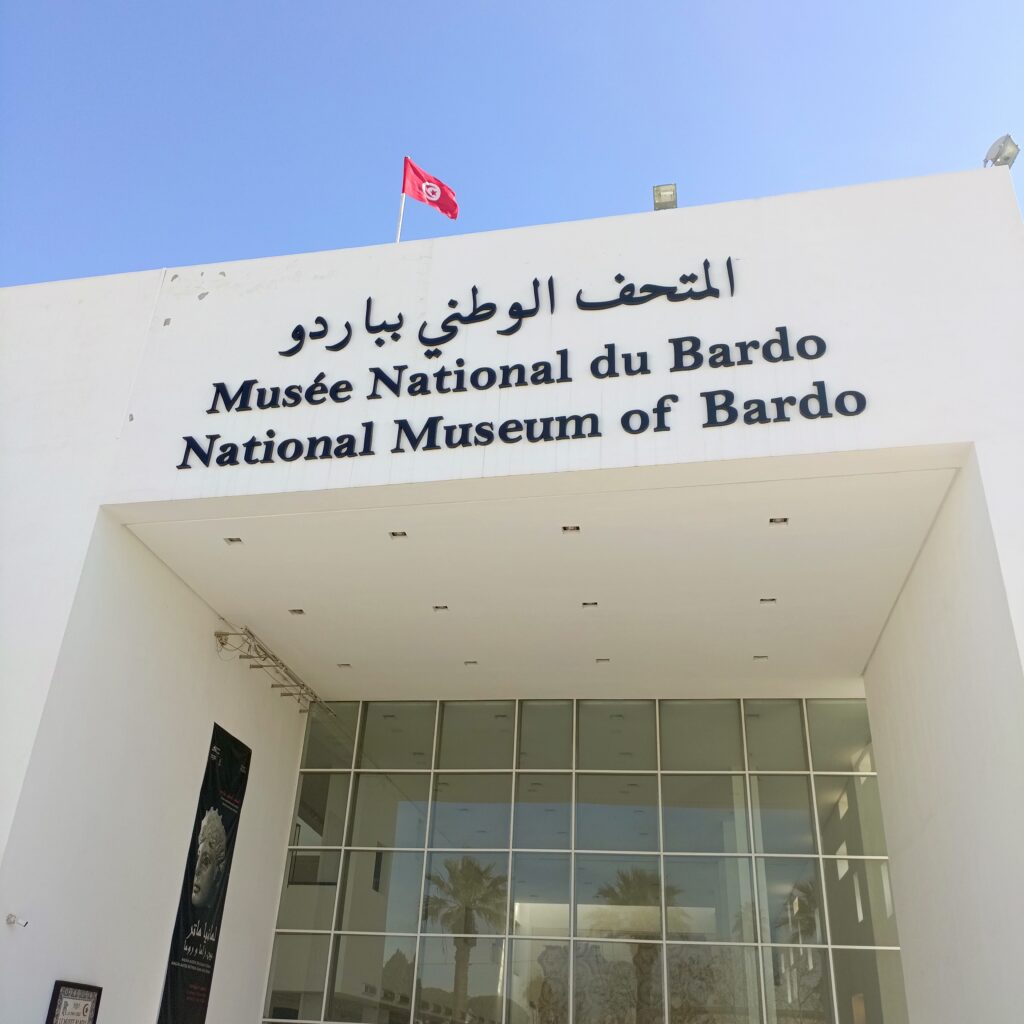 المتحف الوطني بباردو…